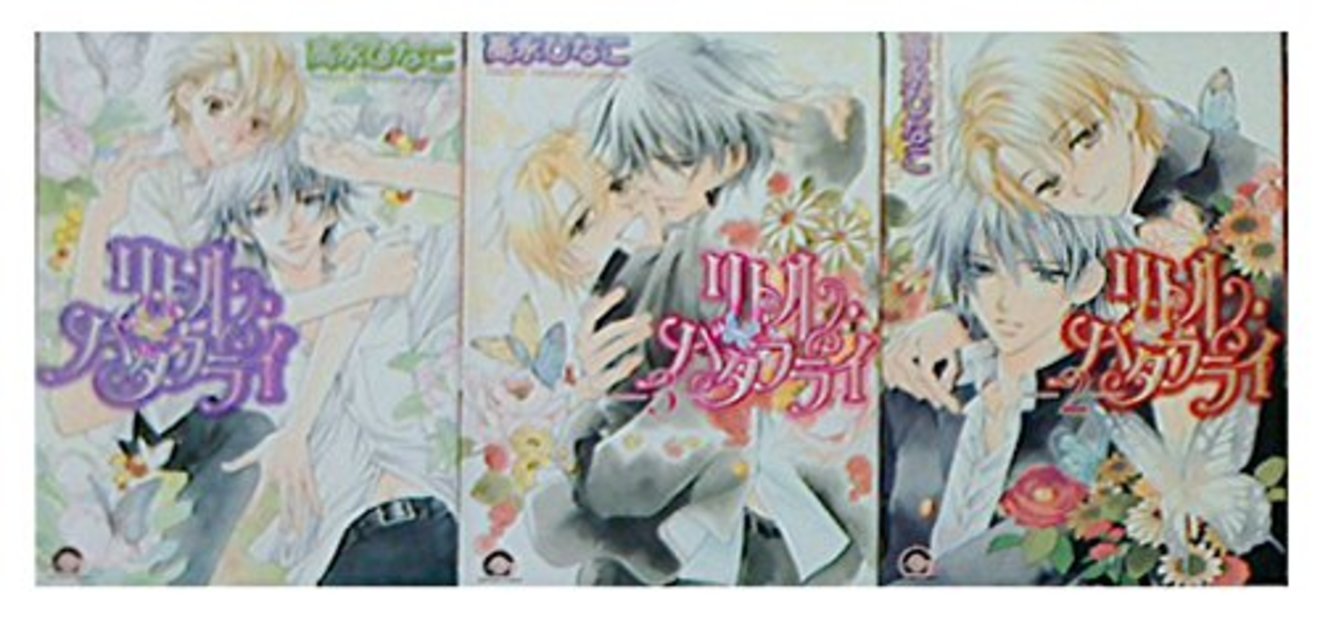 高永ひなこのおすすめ作品5選!「恋する暴君」シリーズが大人気!