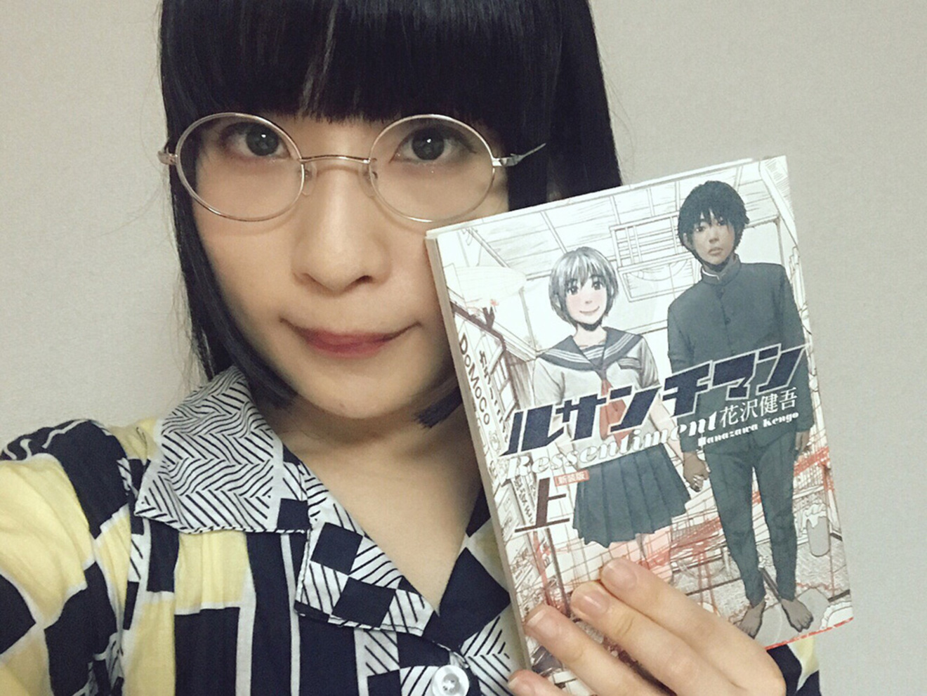 SF世界で恋をする【和田輪】