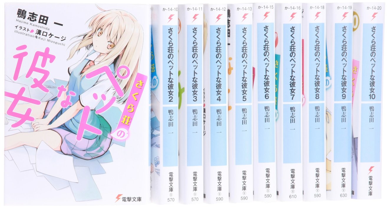 溝口ケージがイラストを描く作品おすすめ4選!柔らかさと透明感が特徴