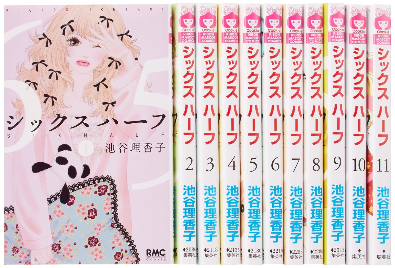 絶対に面白い兄妹漫画5冊!男女におすすめの厳選作品!