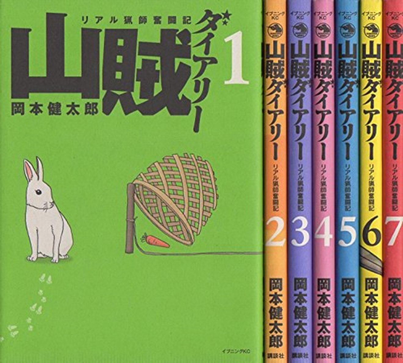 『銀の匙』好きにおすすめの漫画5選!