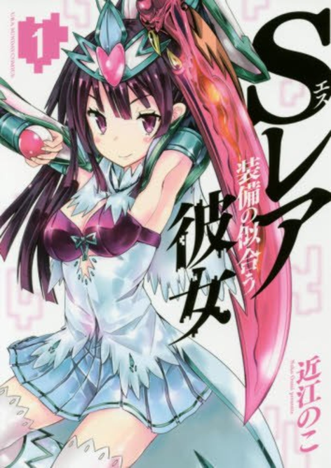 エロ 漫画 装備 エロ 漫画 装備