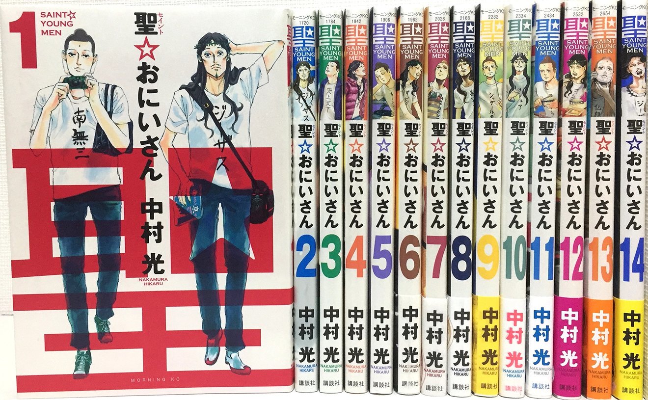 『鬼灯の冷徹』好きにおすすめの漫画5選!