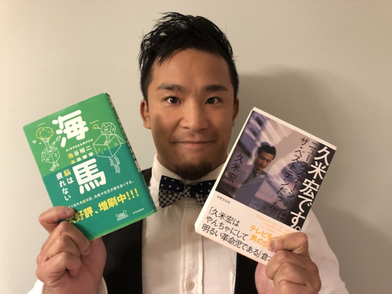 プロレスラー的視点で読んだ人体の不思議【KUSHIDA】