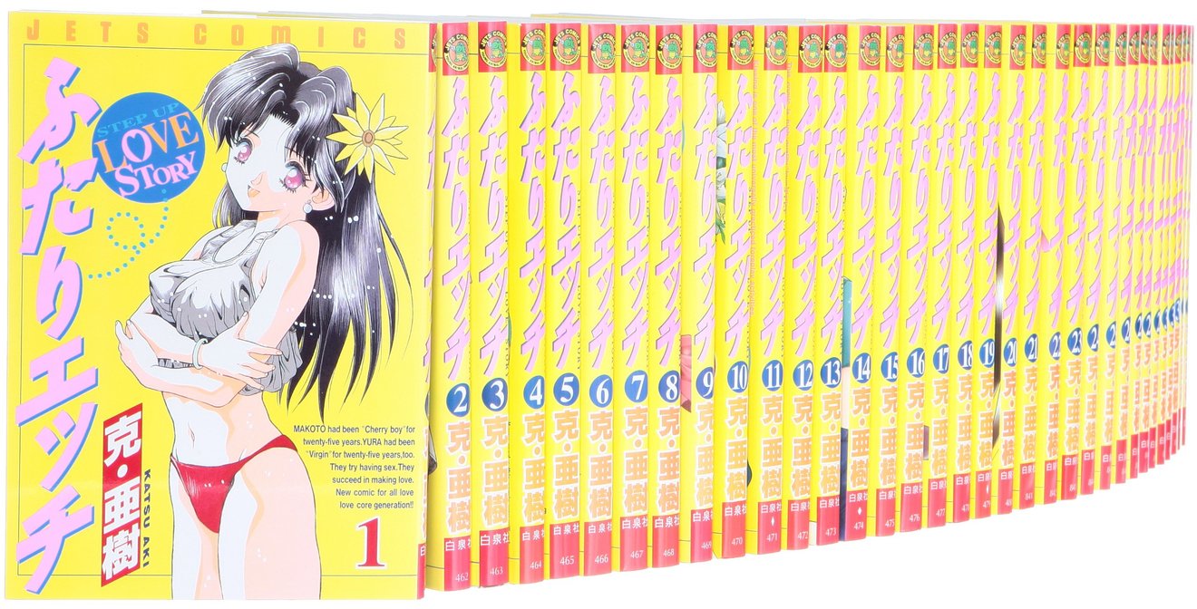 克亜樹『ふたりエッチ』5つの事実!20年で出産、処女喪失の年齢…【無料】