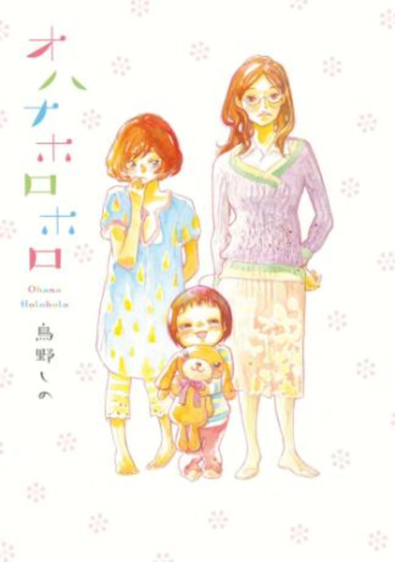漫画 アプリ おすすめ 女性 大人 漫画 アプリ おすすめ 女性 大人