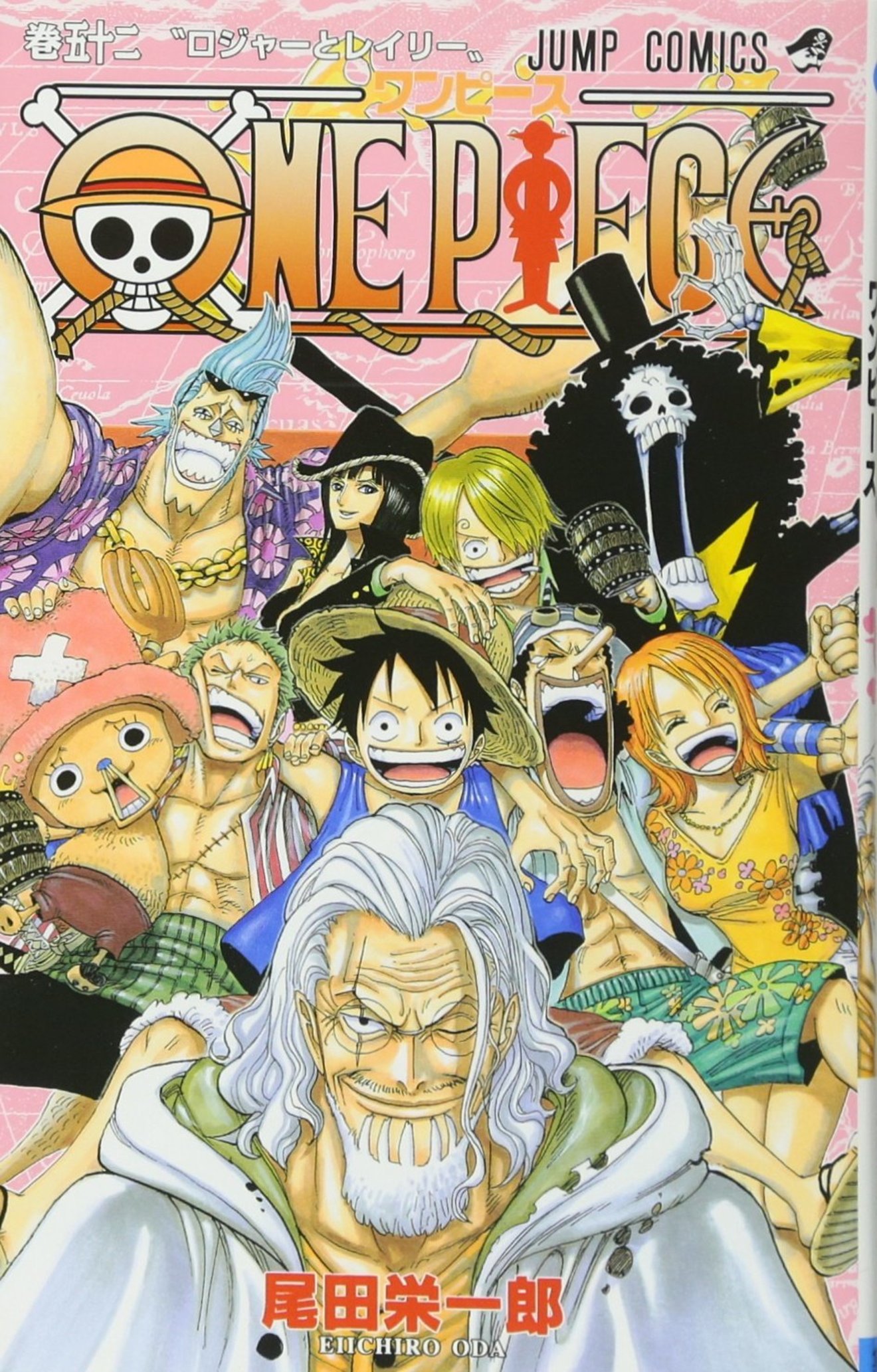 One Pieceの登場人物一覧 List Of One Piece Characters Japaneseclass Jp