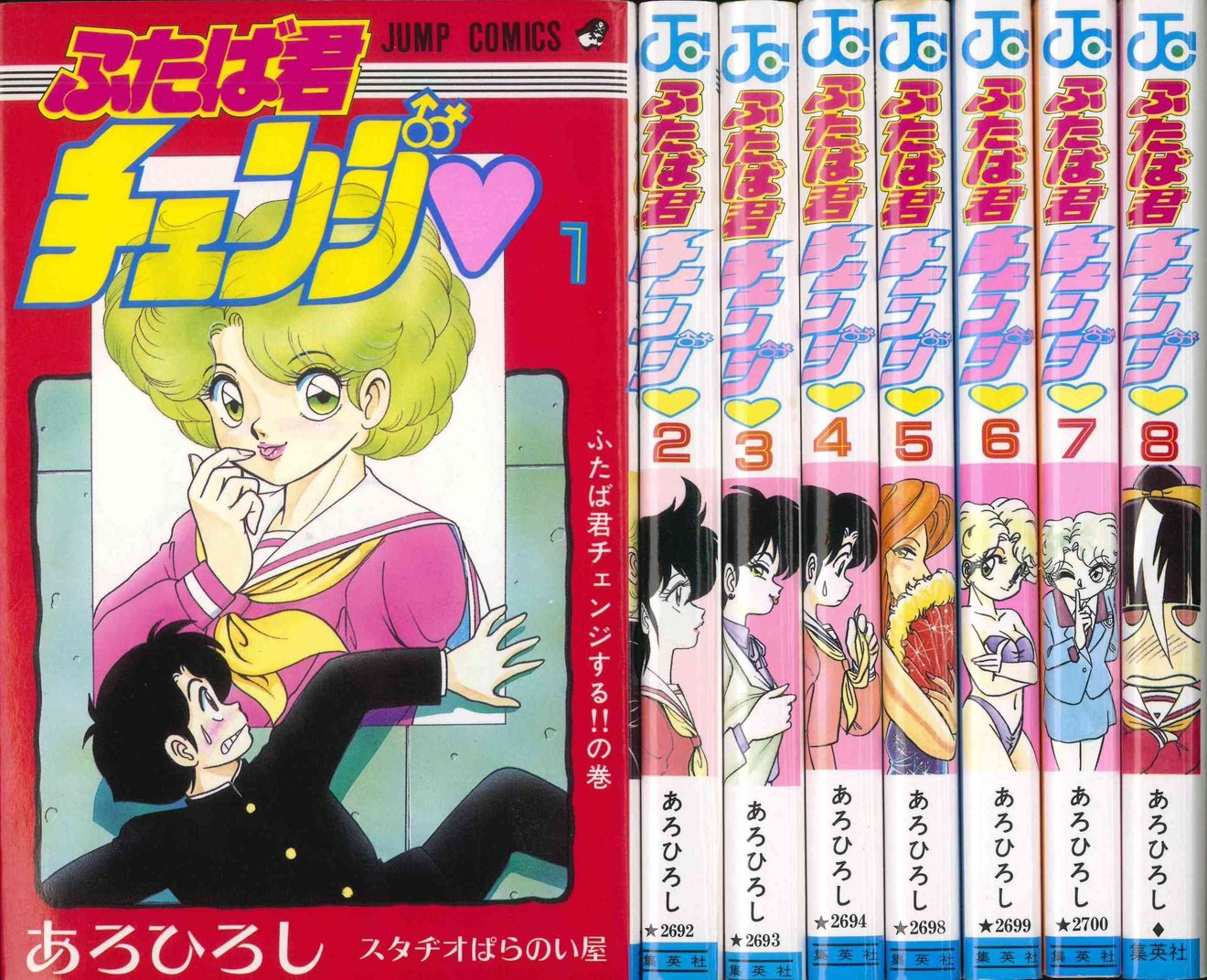 おすすめTS漫画10選!もともと男なのにこの可愛さは反則!