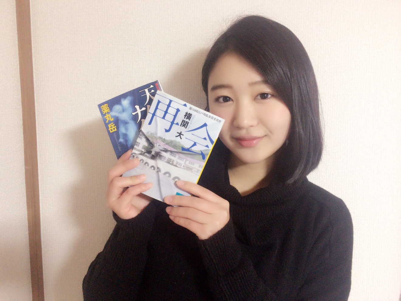 SUPER☆GiRLS内村莉彩がオススメする江戸川乱歩賞受賞作