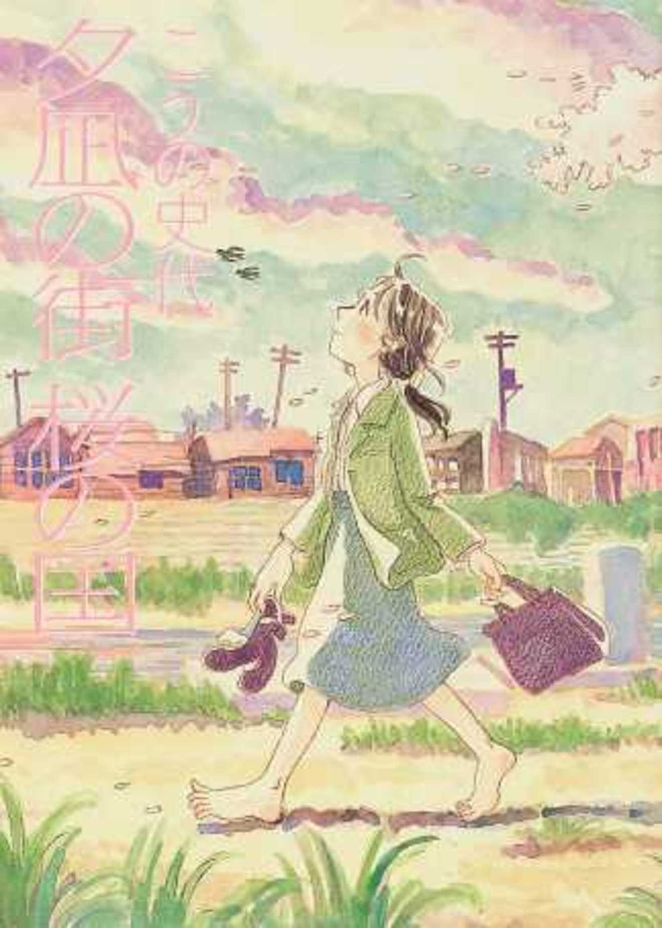 漫画 夕凪の街 桜の国 の優しく もの悲しい魅力を全巻ネタバレ紹介 漫画も ホンシェルジュ