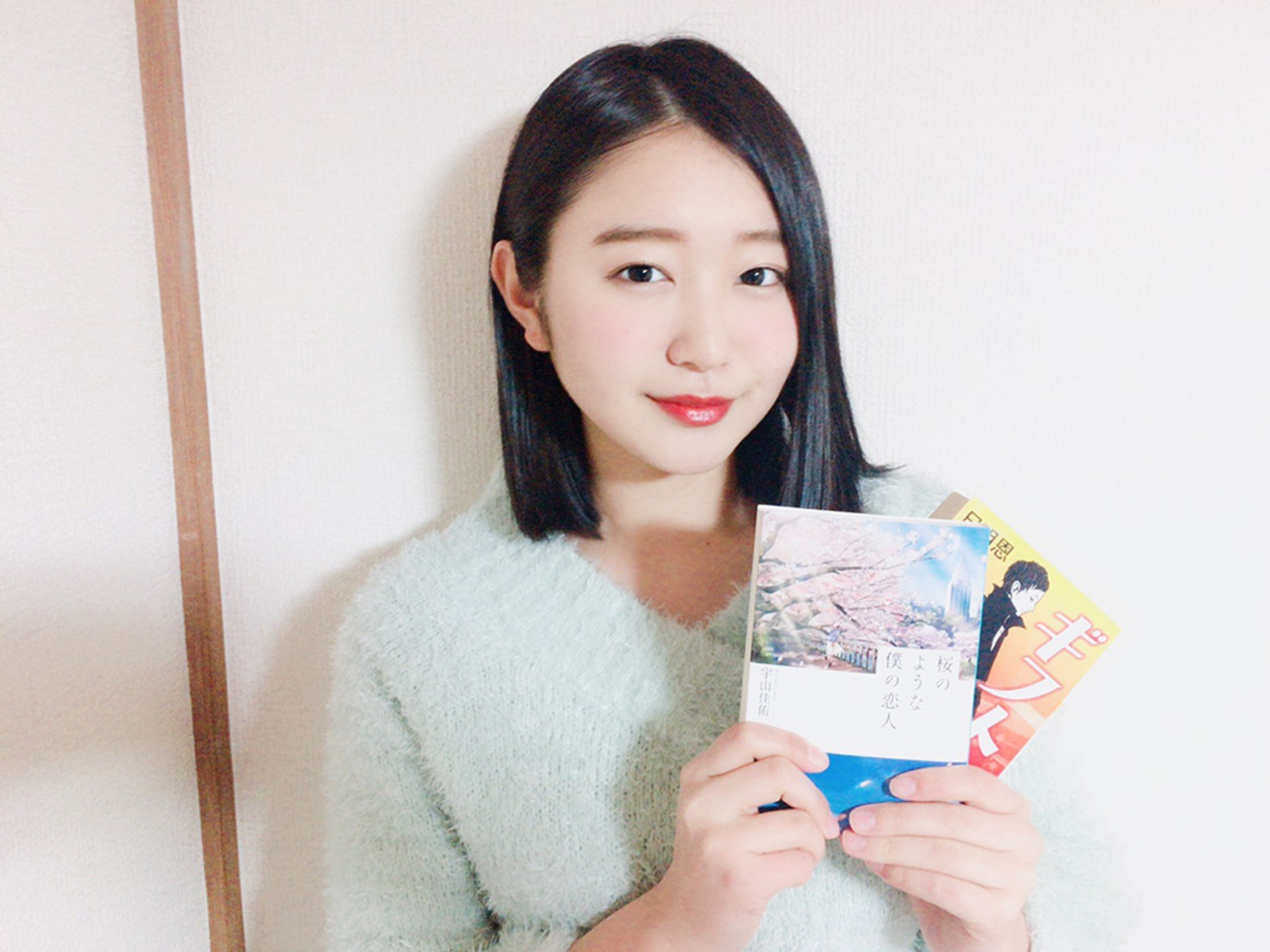 SUPER☆GiRLS内村莉彩が別れや旅立ちをテーマに選んだ本