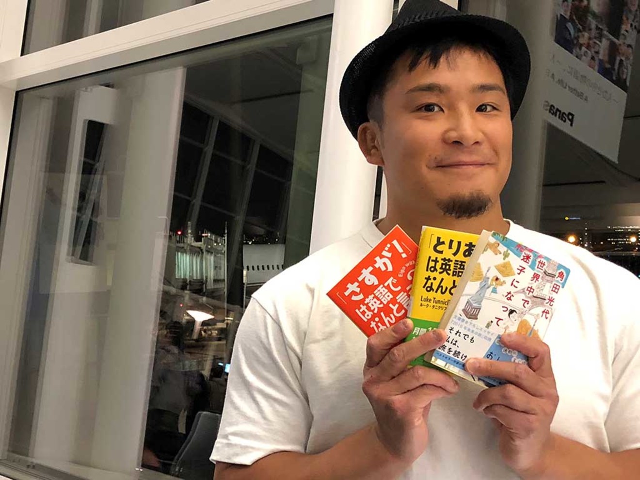 ロサンゼルス遠征!機内に持ち込む4冊【KUSHIDA】