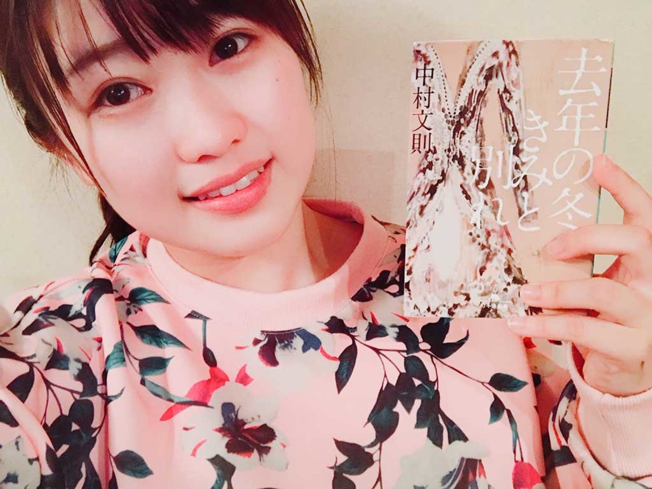 こぶしファクトリー広瀬彩海が選ぶ「ページ数が比較的少なくすぐに読める本」