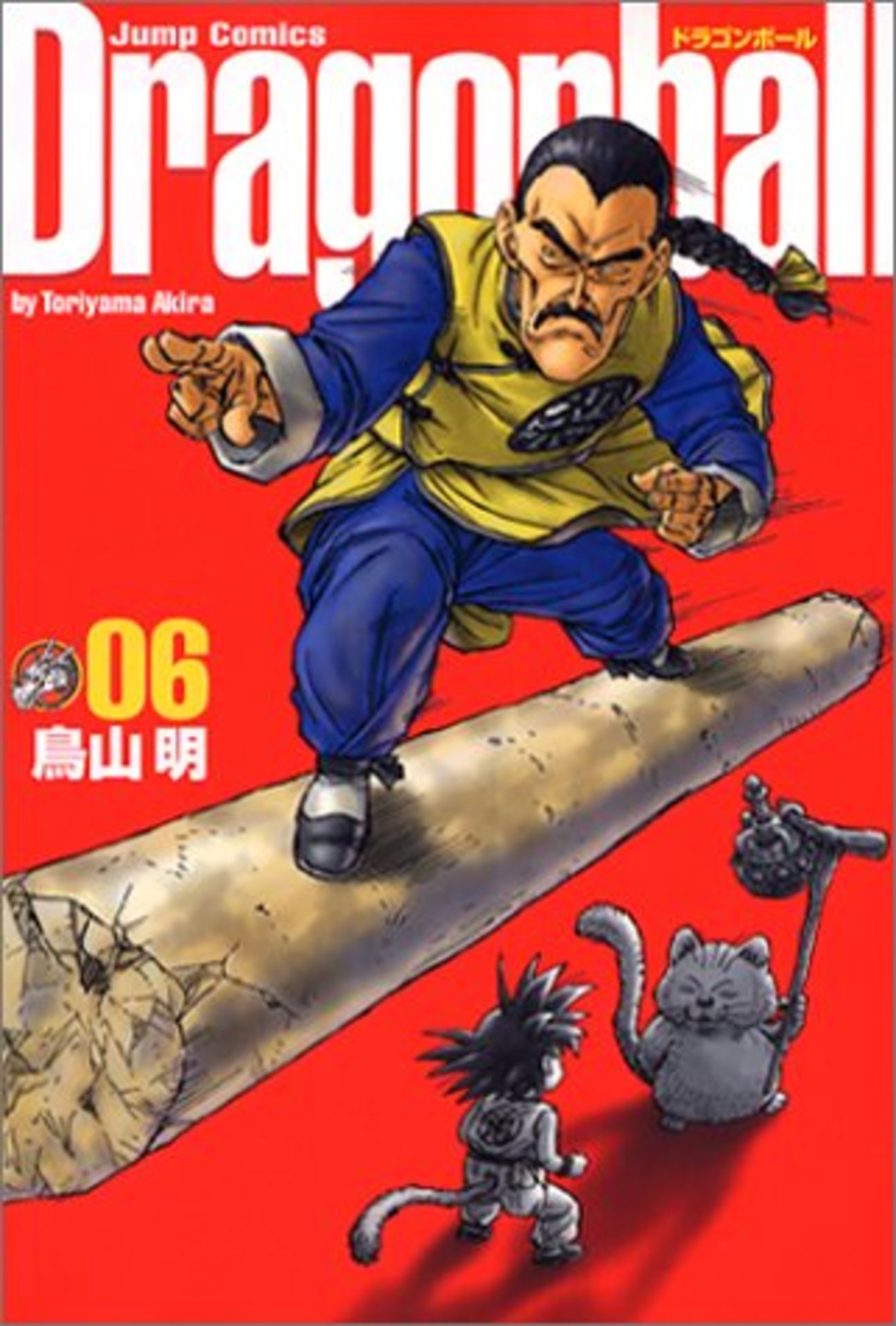 漫画 ドラゴンボール のタオパイパイに関する8の事実 必殺技 名言など 漫画も ホンシェルジュ