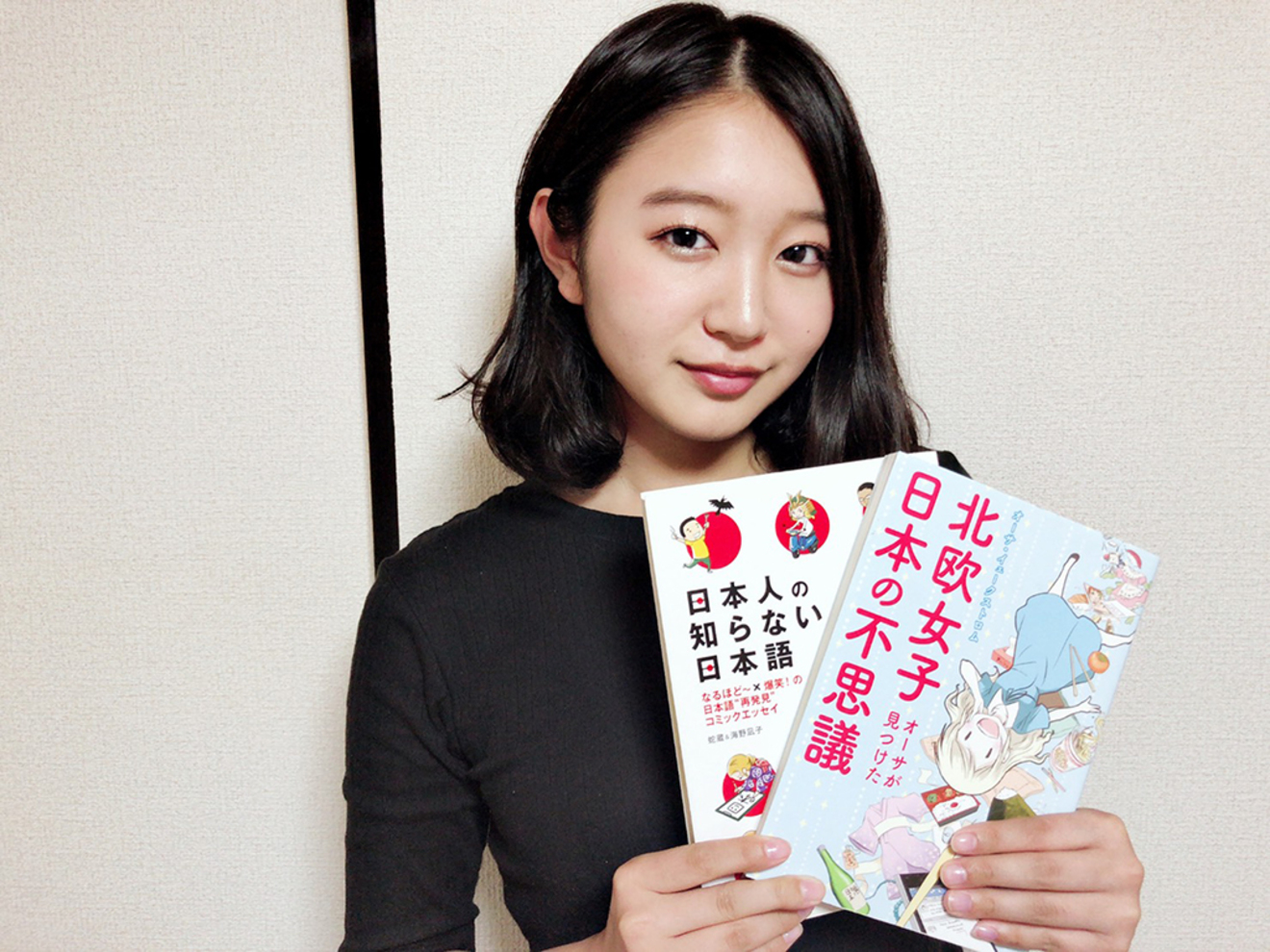 SUPER☆GiRLS内村莉彩がセレクトした「日本」をテーマにした本