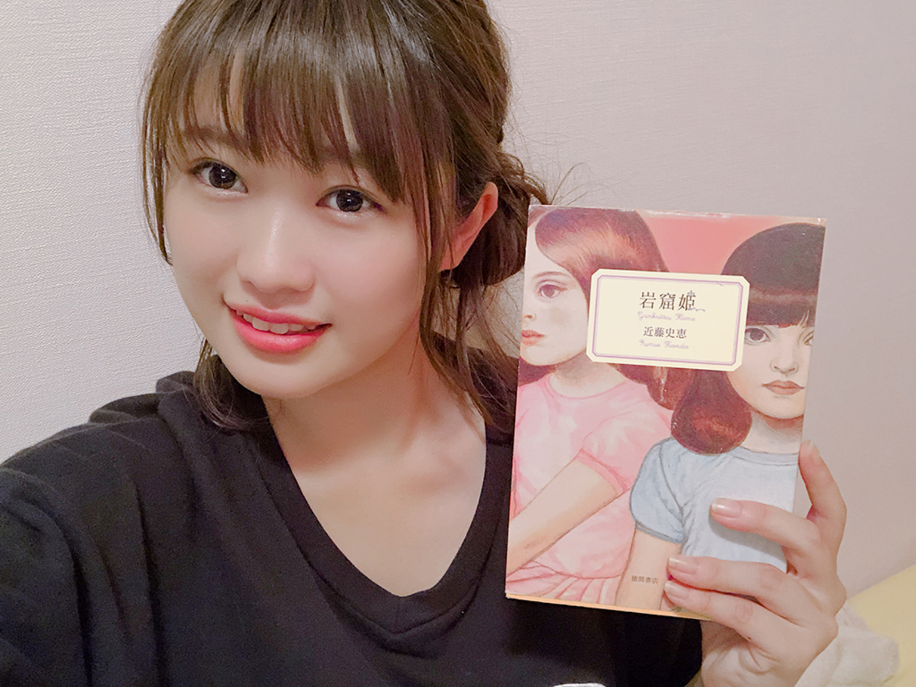 こぶしファクトリーの広瀬彩海が選ぶ「女子力を高める本」