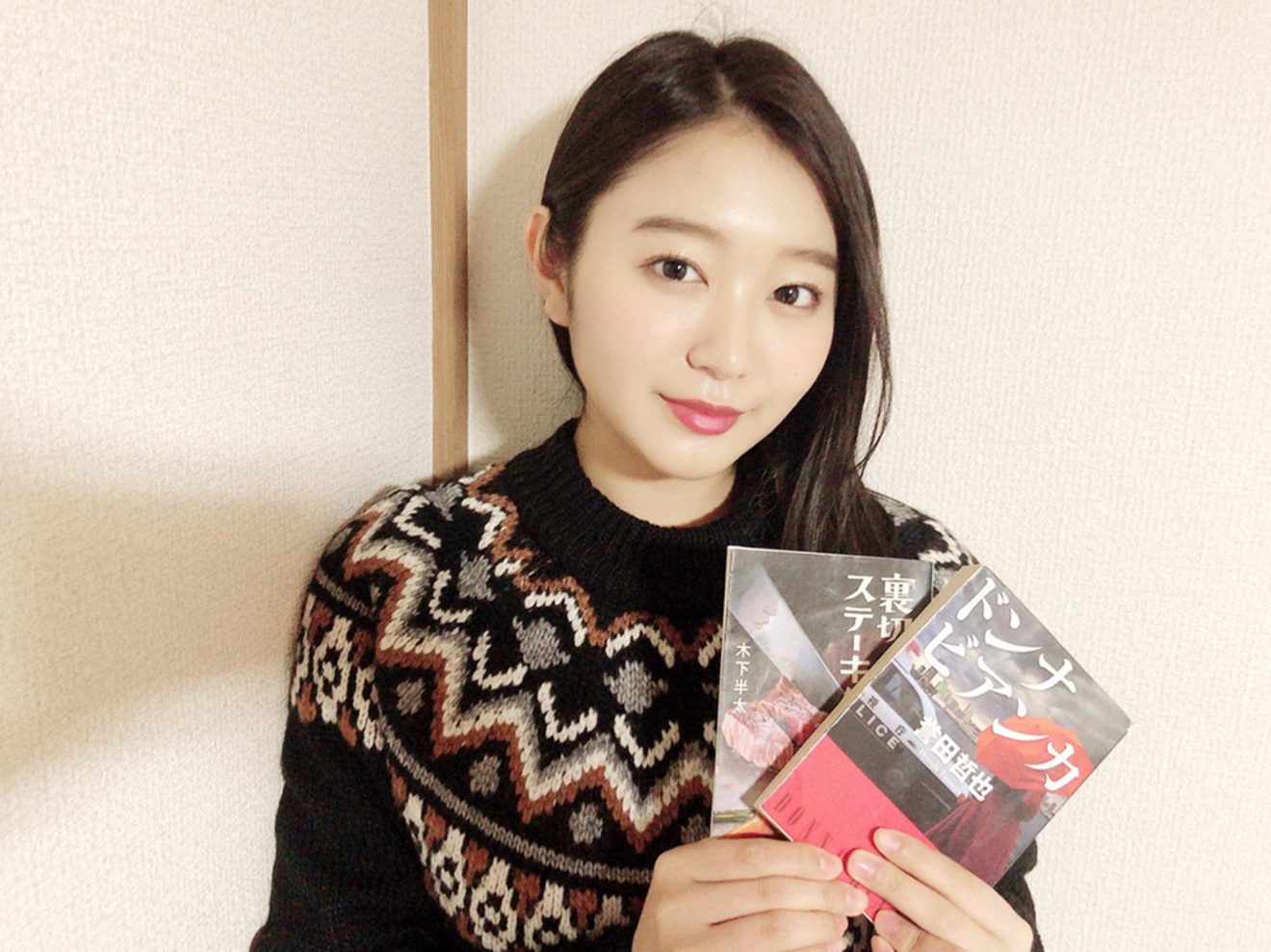 連載残り1回!SUPER☆GiRLS内村莉彩が選んだおすすめの本