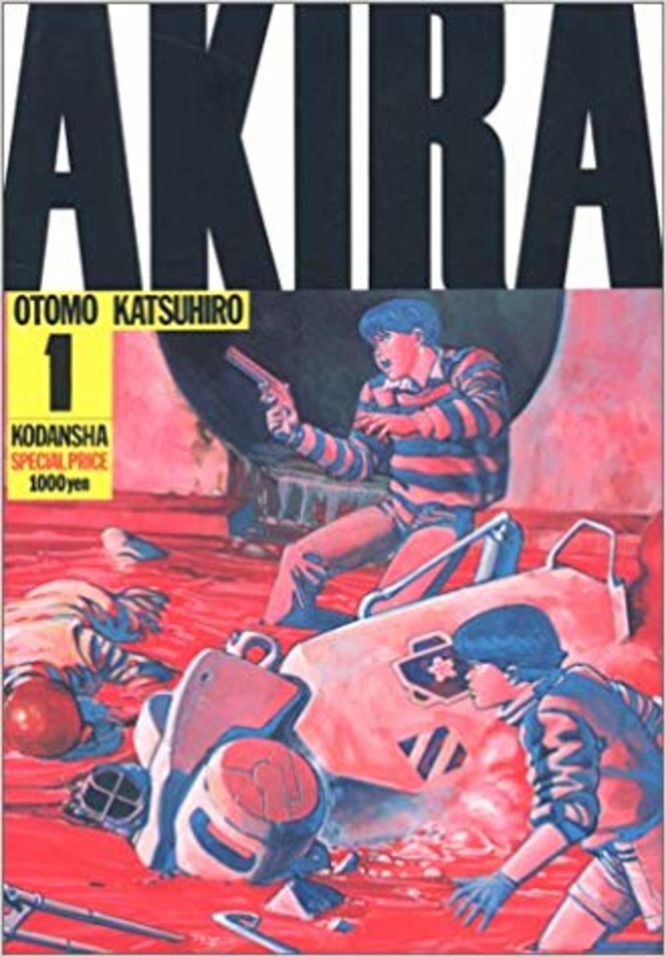 漫画 Akira 面白さを全巻の名言から考察 あらすじも ネタバレ注意