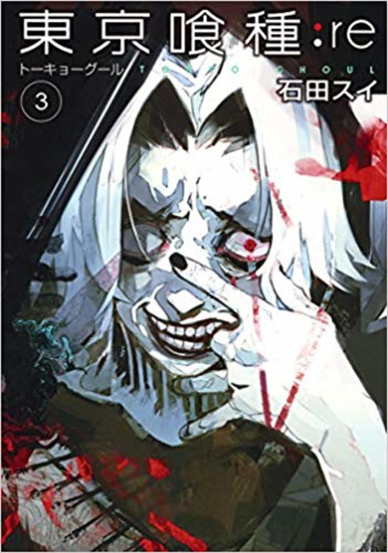 東京喰種 オウルに関する8の事実 隻眼のグールの正体は ネタバレ 漫画も ホンシェルジュ