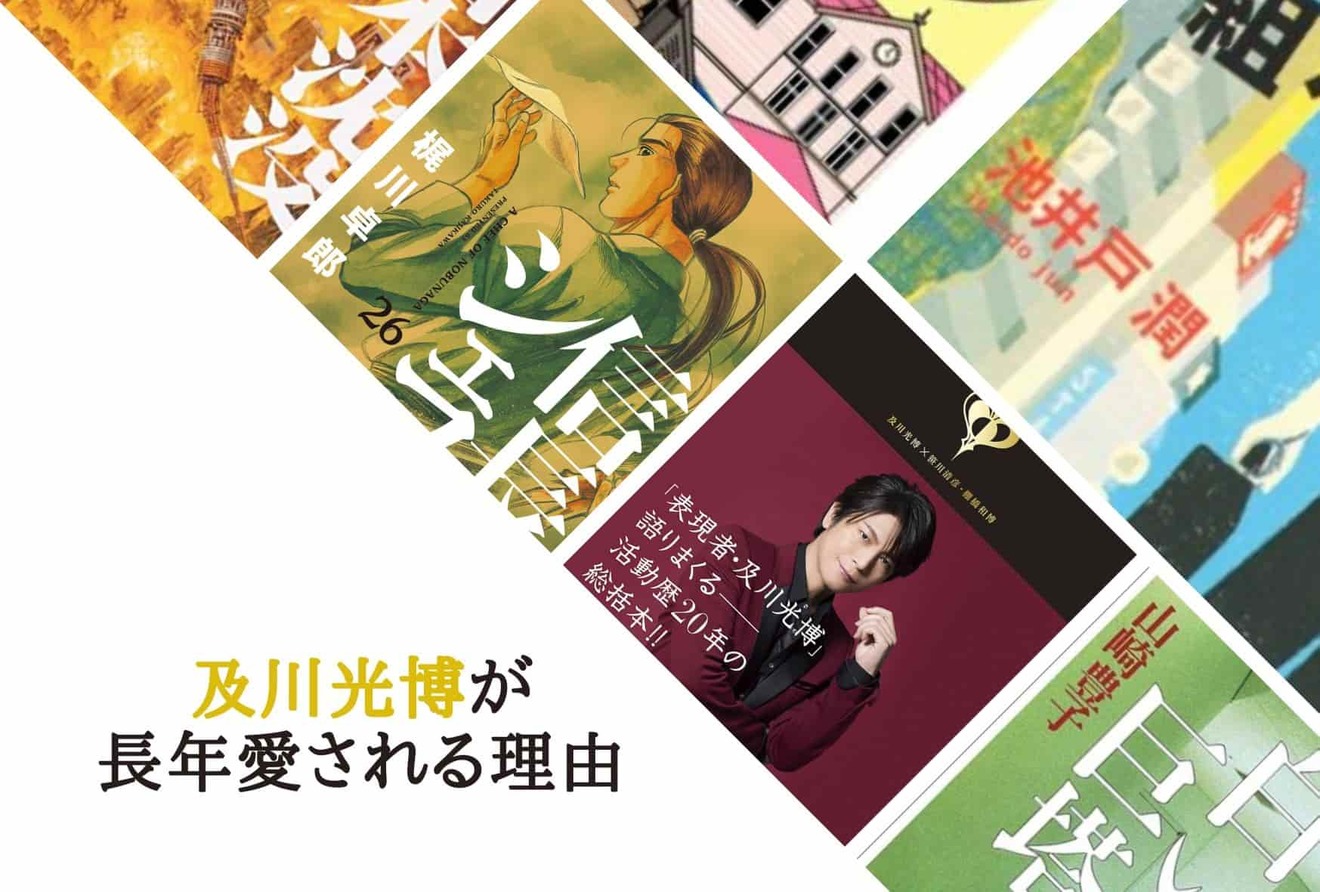 及川光博は実写化王子!「相棒」以外も魅力的な出演テレビドラマ、映画を紹介