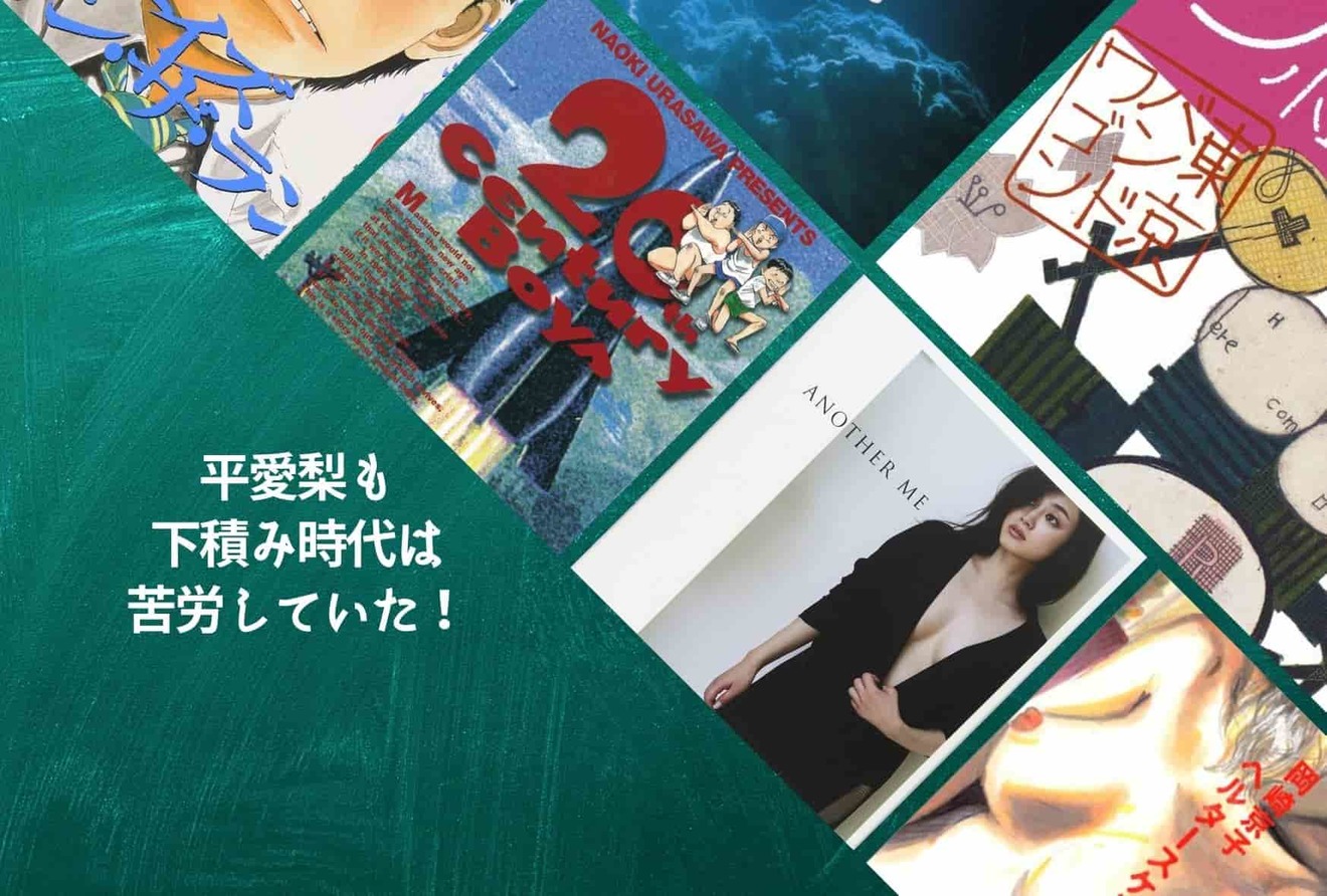 平愛梨の意外な下積み時代!出演作一覧から実写化映画、テレビドラマの原作の魅力を紹介