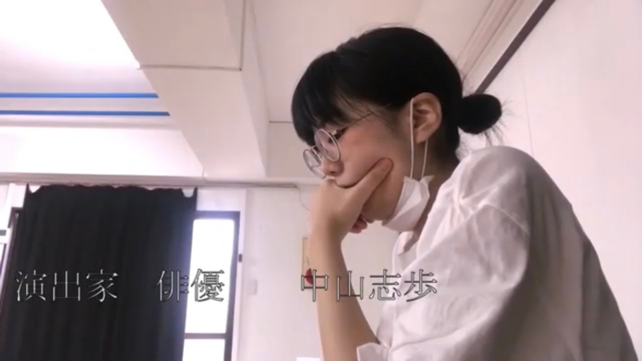 知らない世界を伝えるということ【山中志歩】