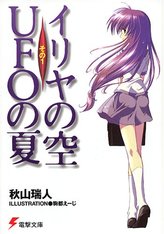 戦記ファンタジーラノベおすすめランキングベスト10 ラノベも ホンシェルジュ