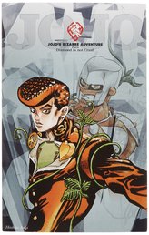 ジョジョの奇妙な冒険 4部ダイヤモンドは砕けないの魅力をネタバレ紹介 漫画も ホンシェルジュ
