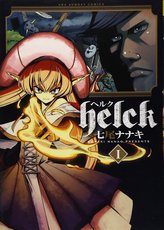 しゅ ご キャラ 漫画 12 巻 ネタバレ しゅ ご キャラ 漫画 12 巻 ネタバレ