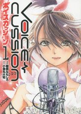 サクセスストーリー 漫画 おすすめ サクセスストーリー 漫画 おすすめ