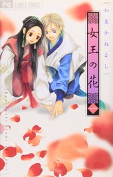 漫画 そんなんじゃねえよ 結末 ネタバレ 漫画 そんなんじゃねえよ 結末 ネタバレ