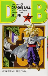 漫画 ドラゴンボール の孫悟飯に関する12の事実 戦闘力 名言 技など 漫画も ホンシェルジュ