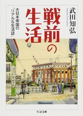 5分でわかる大正時代 生活や文化を解説 主な出来事を年表で紹介 教養も ホンシェルジュ