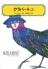 50 素晴らしい鏡の国のアリス 名言 英語 インスピレーションを与える名言 50 素晴らしい鏡の国のアリス 名言 英語 インスピレーションを与える名言