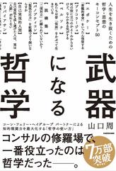 意外と知らないロバの生態 特徴や性格 ウマ ポニーとの違いなどを解説 教養も ホンシェルジュ