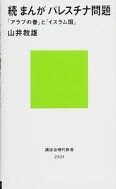 5分でわかる 落窪物語 あらすじや登場人物 和歌 おすすめの漫画も紹介 教養も ホンシェルジュ