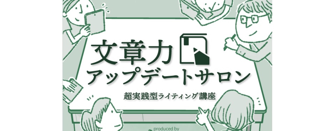 Bunsho green