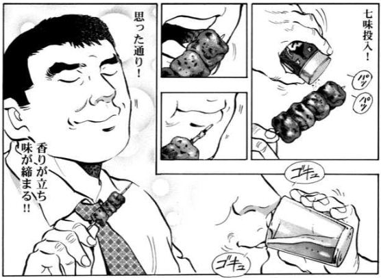 『荒野のグルメ』の魅力:酒好きにはたまらない!腹が鳴る組み合わせ!
