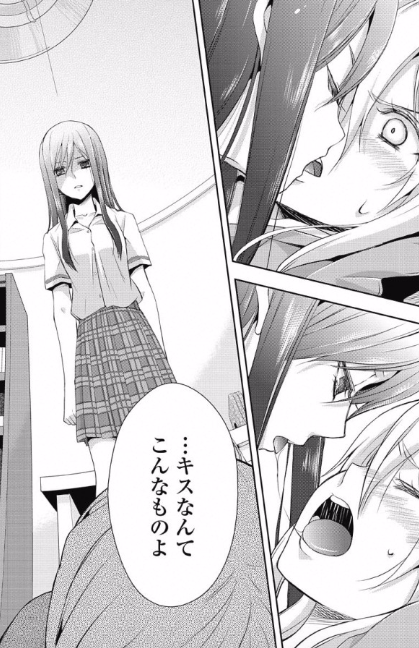 citrus』（シトラス）5分でわかる魅力！義理の姉妹は惹かれ合って……【9
