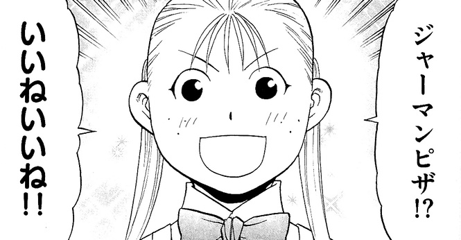 吉野まゆみ
