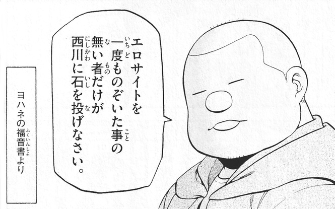 別府太郎