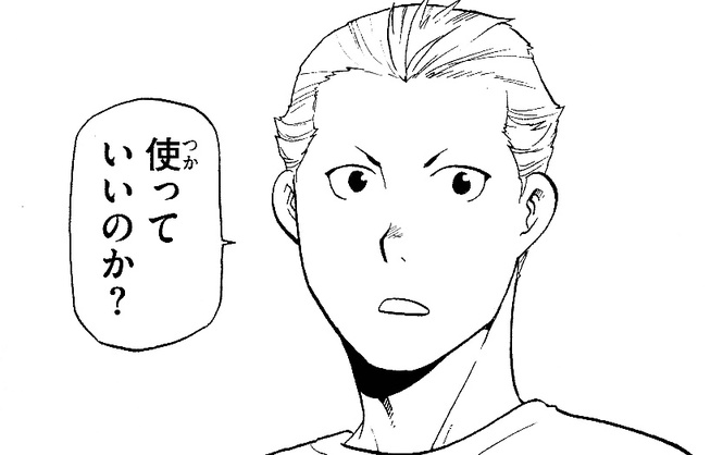 大川進英