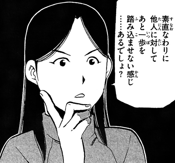 豊西美香