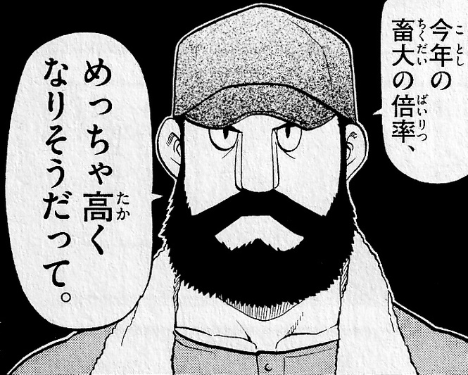南正隆