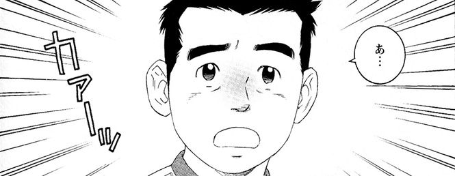 小川一哉