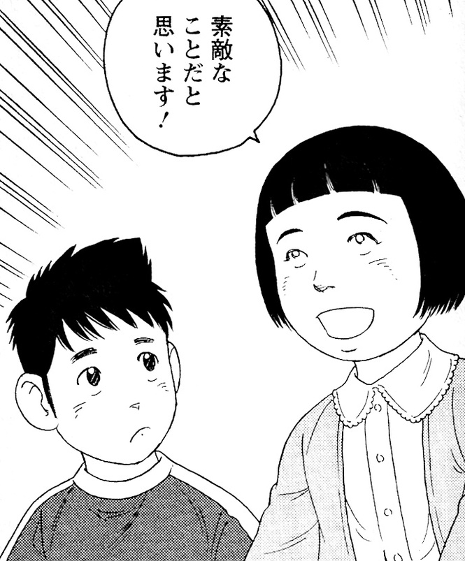 小川知哉/篠原結姫