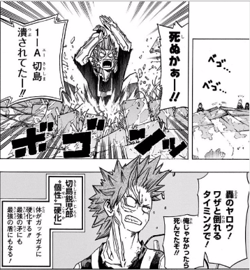 漫画『僕のヒーローアカデミア』1年A組全生徒、全“個性”を独自に 漫画『僕のヒーローアカデミア』1年A組全生徒、全“個性”を独自に
