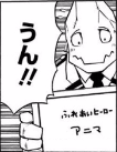出席番号9番:口田甲司(こうだこうじ)