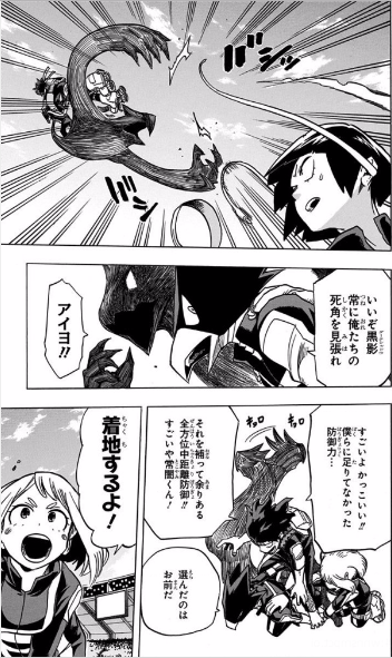 漫画『僕のヒーローアカデミア』1年A組全生徒、全“個性”を独自に 漫画『僕のヒーローアカデミア』1年A組全生徒、全“個性”を独自に