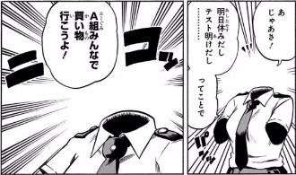 出席番号16番:葉隠透(はがくれとおる)